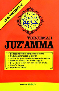 Image of Terjemah Juz 'Amma Edisi Terlengkap